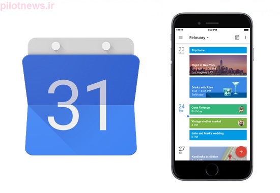 تقویم سال 98 برای گوگل calendar