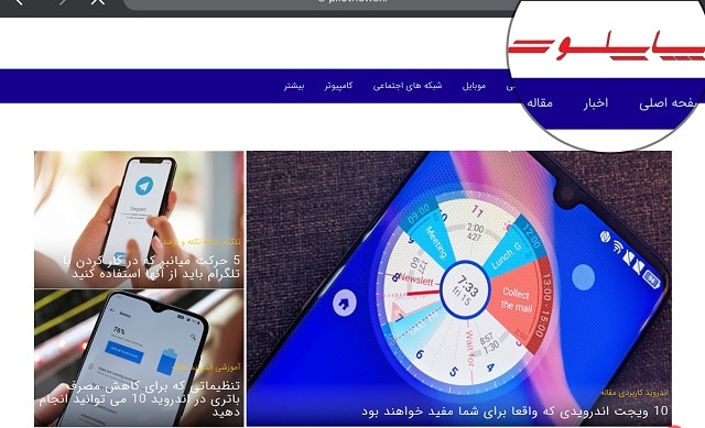 بزرگنمایی قسمتی از عکس با آیفون