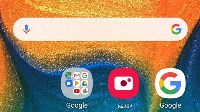 ویجت گوگل